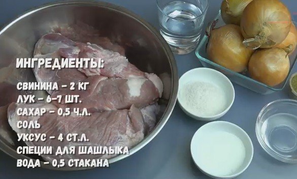Сочный шашлык из свинины: самые вкусные маринады, чтобы мясо получилось мягким